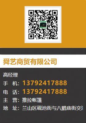 本地范围景观遮阳篷雨蓬的自主研发与铅玻璃应用