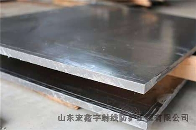 资阳市防辐射铅板价格解析 铅砖铅板多少钱一吨？