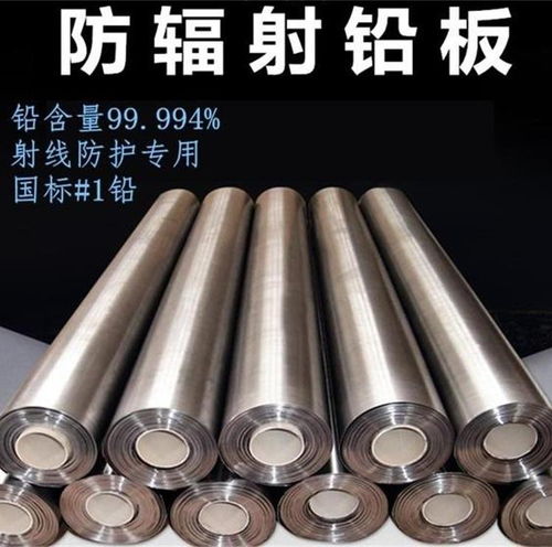 张家港优质3mm防辐射铅板厂家推荐与选购指南