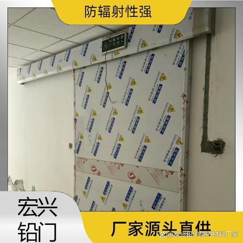 延边防辐射铅板铅门